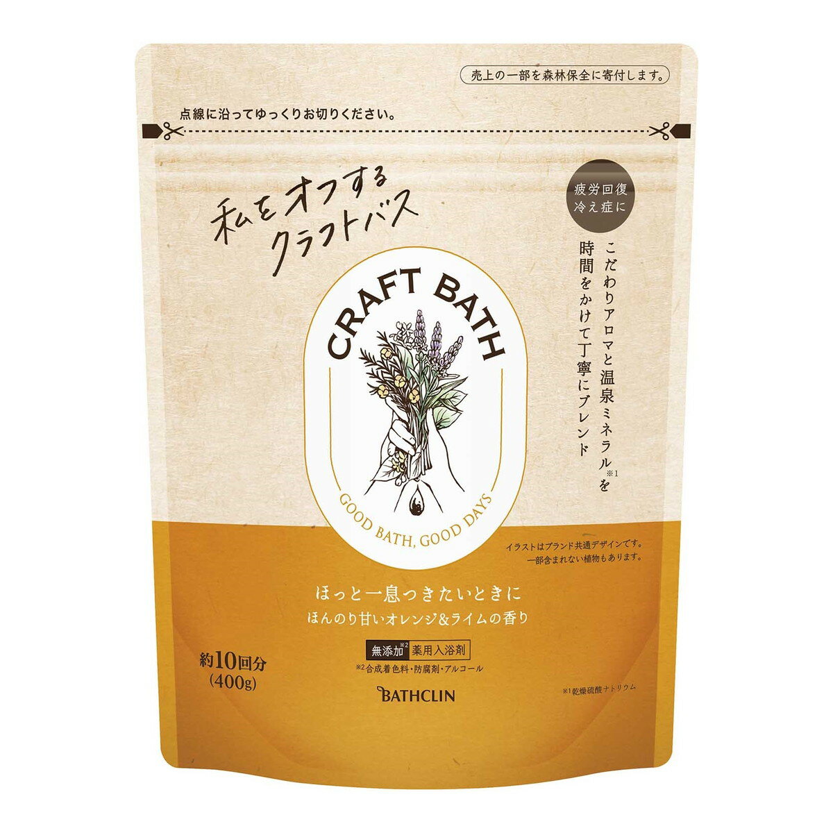 【令和・早い者勝ちセール】バスクリン CRAFT BATH クラフトバス ほんのり甘いオレンジ&ライムの香り 400g 薬用入浴剤のサムネイル