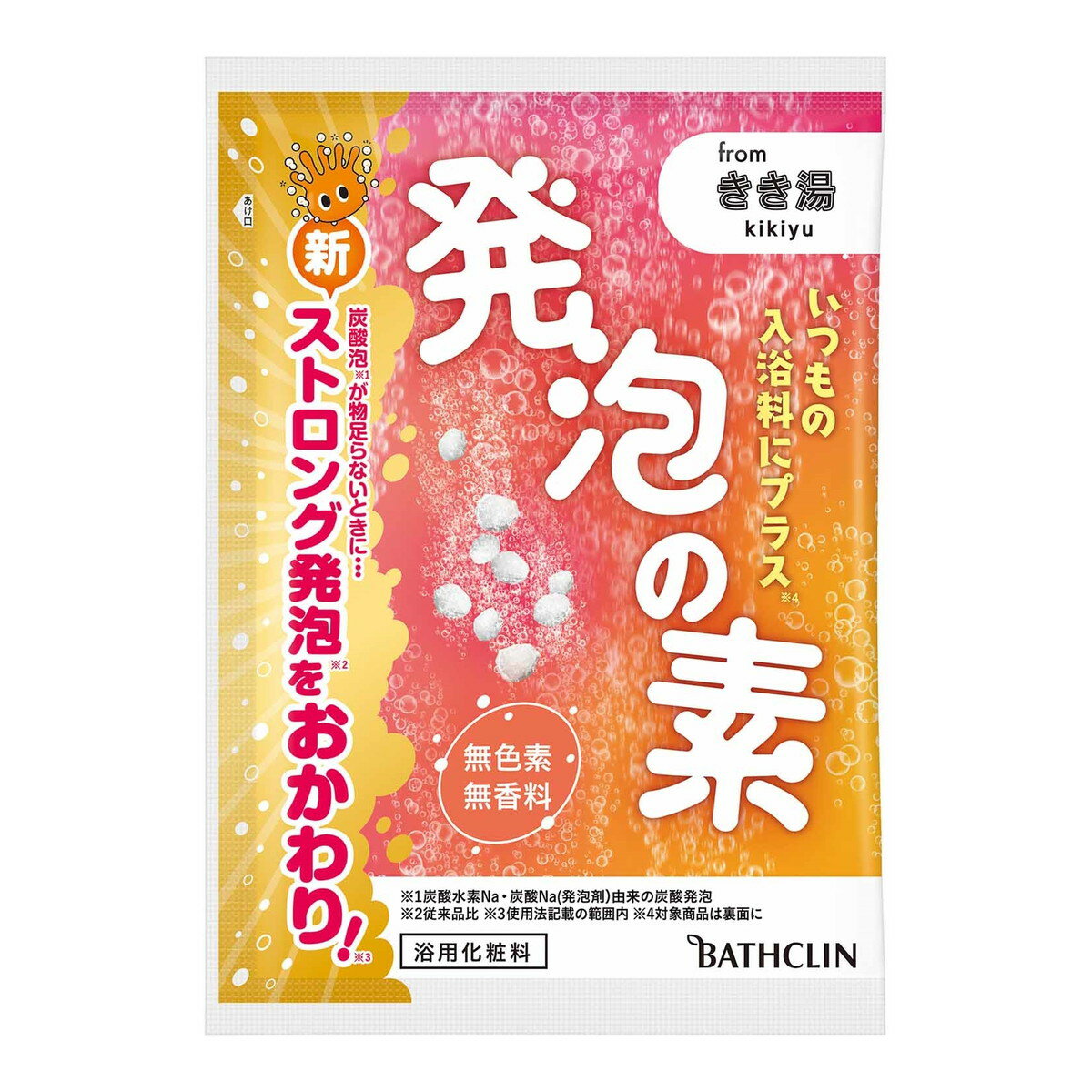 バスクリン 発泡の素 40g 浴用化粧料