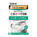 【送料込・まとめ買い×5個セット】ファイントゥデイ ウーノ 薬用 アクネケア パーフェクションジェル 90g