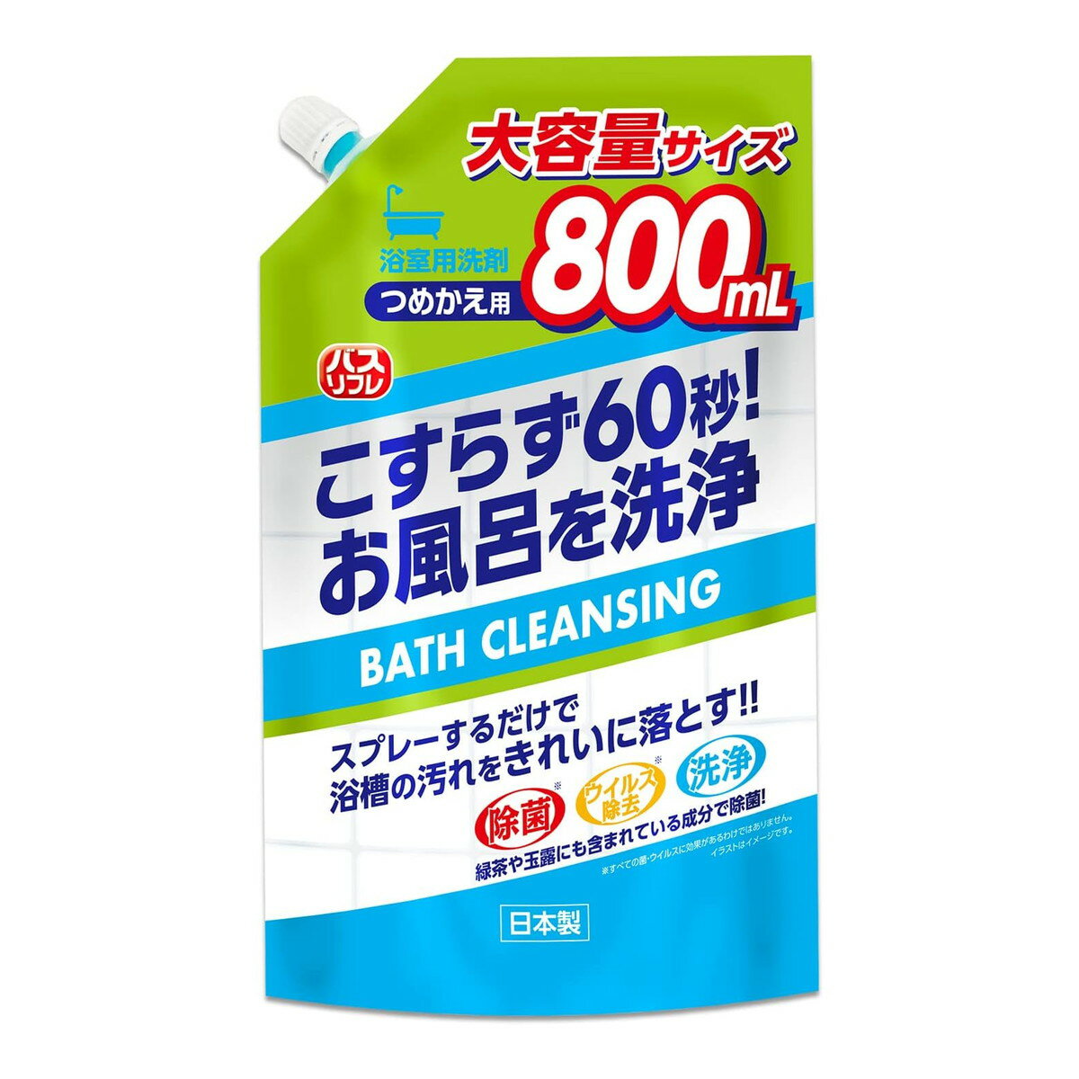 【送料込・まとめ買い×8点セット】ライオンケミカル バスリフレ バスクレンジング 浴室用洗剤 大容量 つめかえ用 800mL