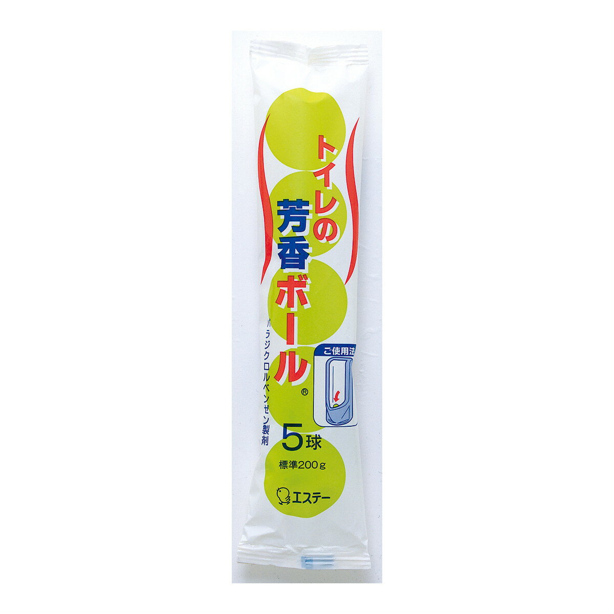 【令和 早い者勝ちセール】エステー トイレの芳香ボールR 5球 標準200g