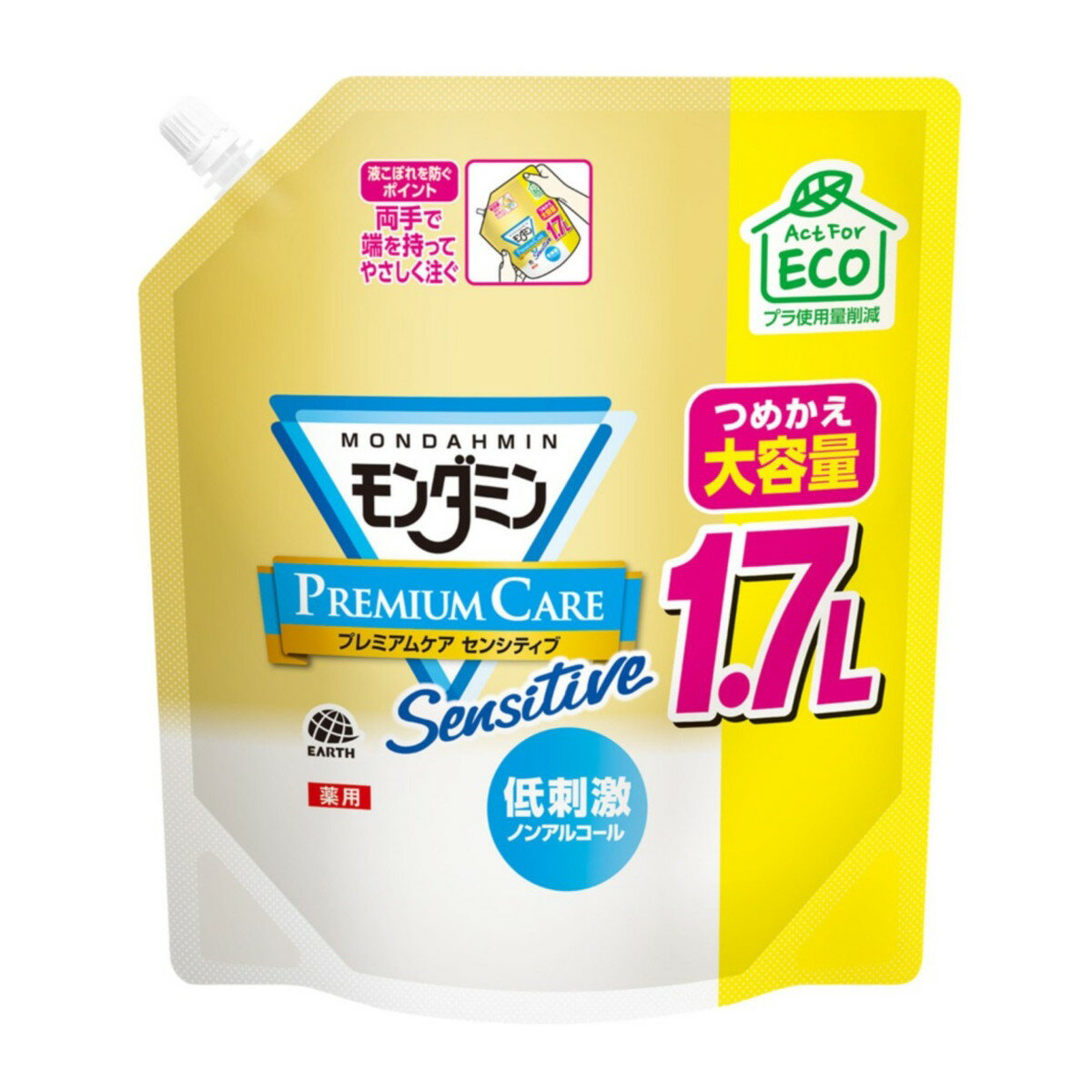 【令和・早い者勝ちセール】アース製薬 薬用 モンダミン プレミアムケア センシティブ つめかえ 大容量パウチ 1.7L 洗口液