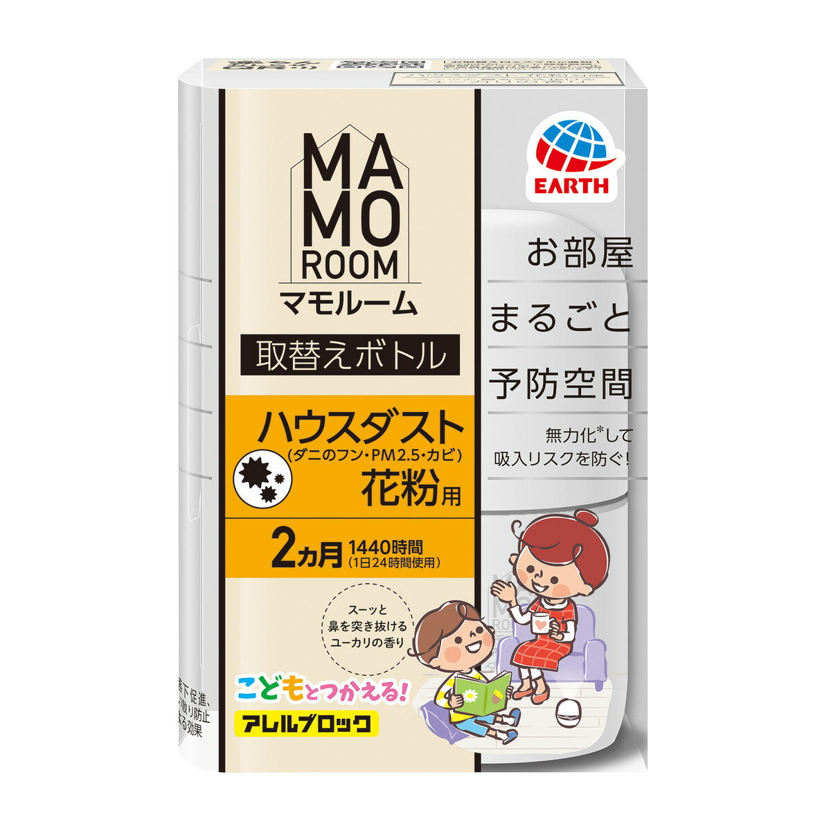 【令和・早い者勝ちセール】アース製薬 マモルーム ハウスダスト花粉用 取替えボトル 2ヵ月用 45ml