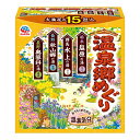 【令和・早い者勝ちセール】アース製薬 温泉郷めぐり 15包入 アソートパック　薬用入浴剤　医薬部外品（4901080308917）※パッケージ変更の場合あり