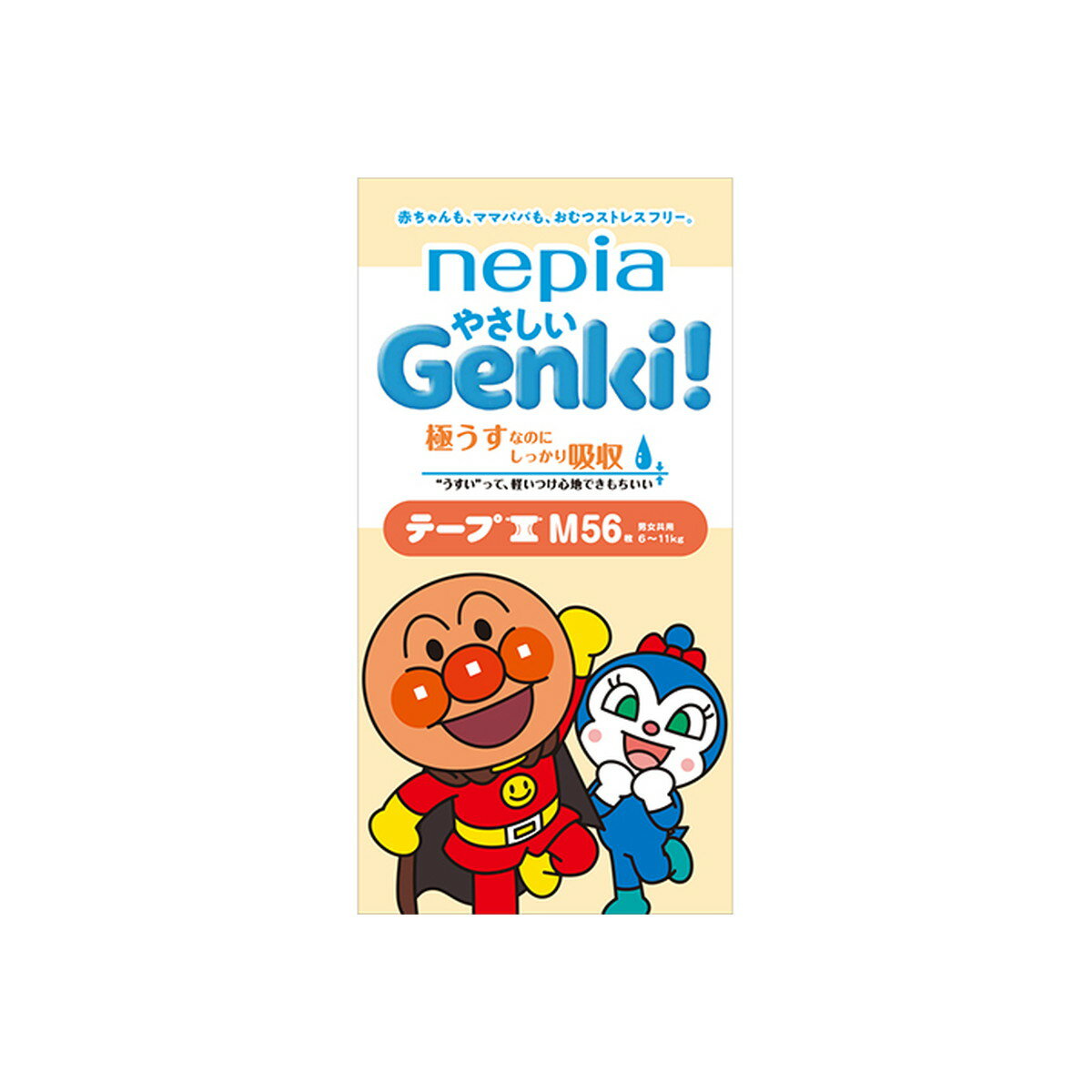 【令和・早い者勝ちセール】王子ネピア GENKI ゲンキ やさしいGENKI テープ Mサイズ 56枚 赤ちゃん用紙おむつ