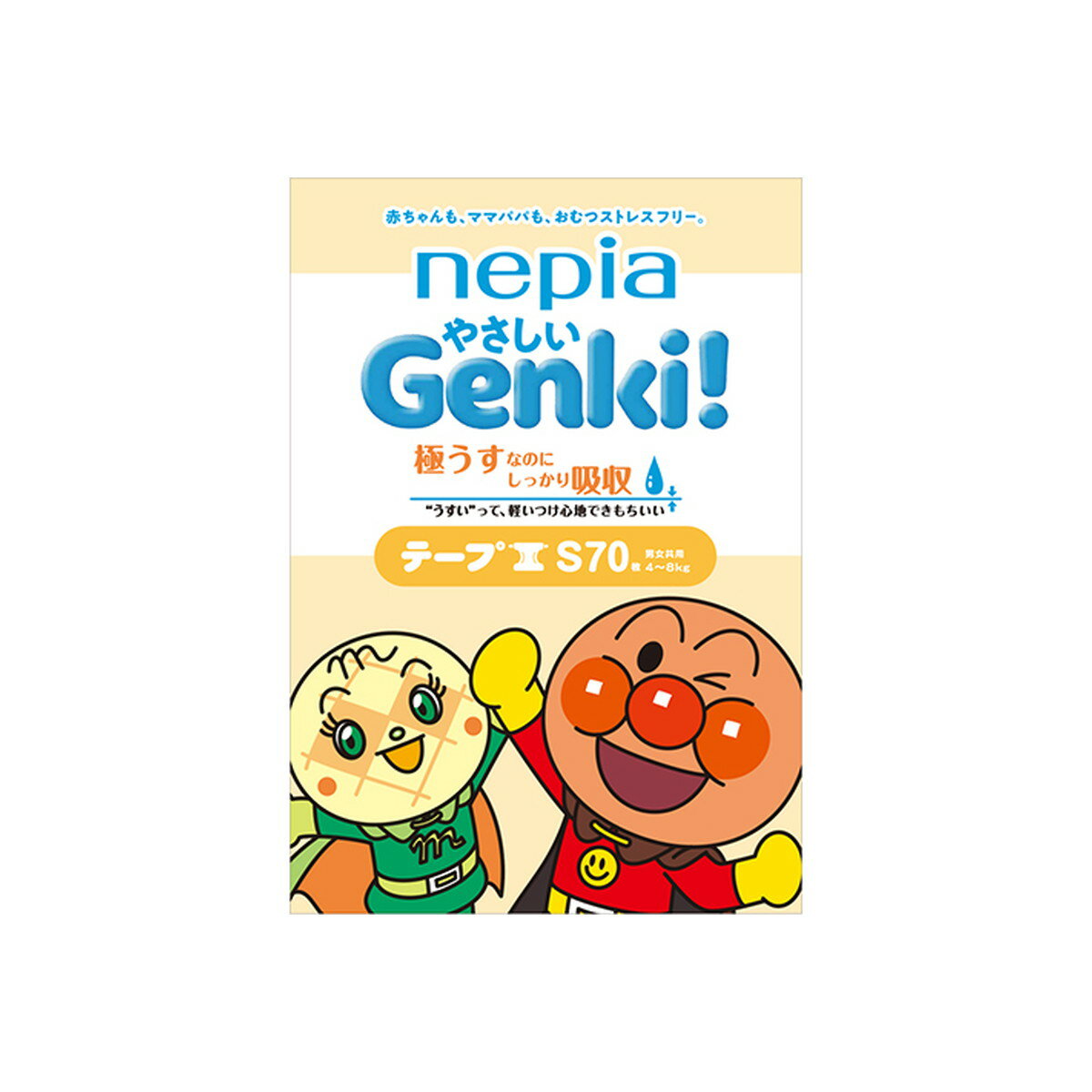 商品名：王子ネピア GENKI ゲンキ やさしいGENKI テープ Sサイズ 70枚 赤ちゃん用紙おむつ内容量：70枚JANコード：4901121536569発売元、製造元、輸入元又は販売元：王子ネピア株式会社原産国：日本商品番号：101-4901121536569商品説明赤ちゃんの快適さとやさしさを追求した薄型紙おむつ。極うす吸収体新採用。赤ちゃんも快適なつけ心地。極うすなのにおしっこをしっかり吸収して、おしりさらさら。コンパクト設計のパッケージ。赤ちゃんの未来を考えて、資源を削減。持ち運びもラクになってお買い物にもやさしい。広告文責：アットライフ株式会社TEL 050-3196-1510 ※商品パッケージは変更の場合あり。メーカー欠品または完売の際、キャンセルをお願いすることがあります。ご了承ください。