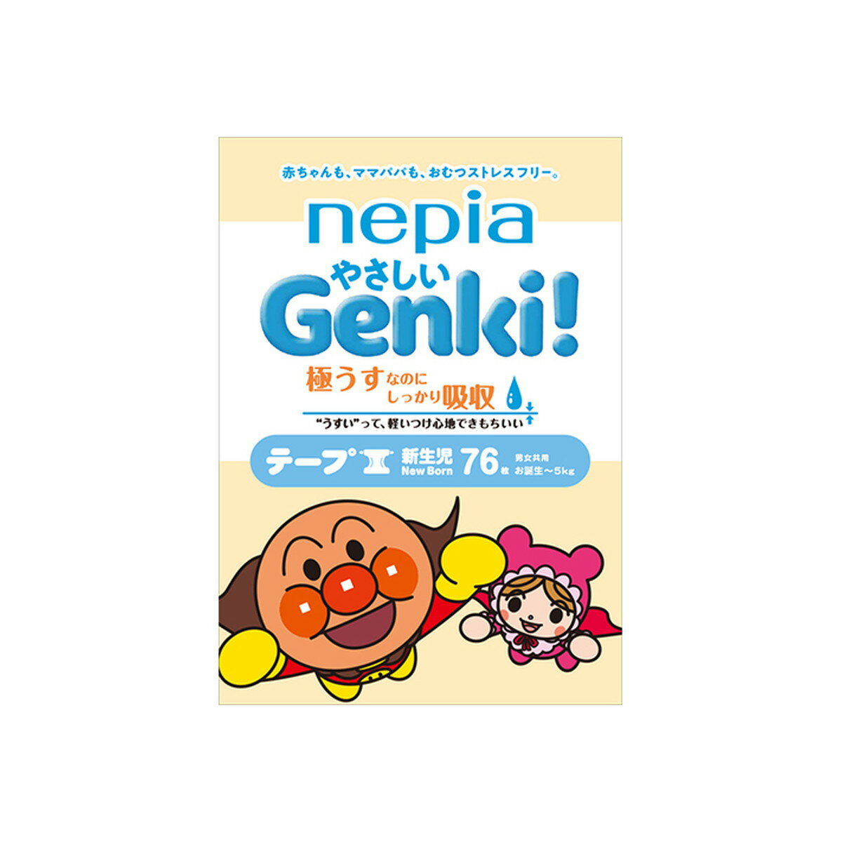 【送料込・まとめ買い×4点セット】王子ネピア GENKI ゲンキ やさしいGENKI テープ 新生児用 76枚 赤ちゃん用紙おむつ