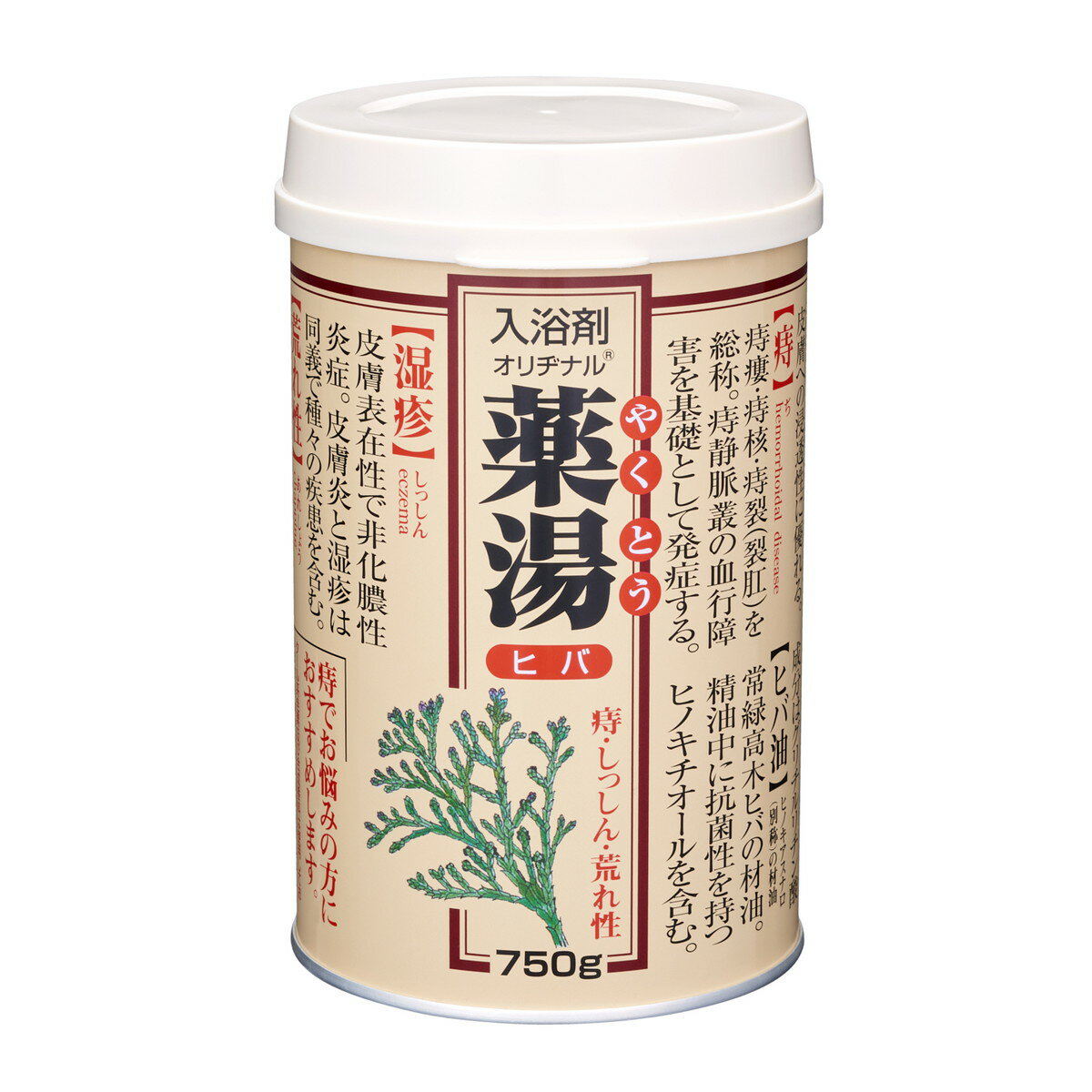 【令和・早い者勝ちセール】オリヂナル 薬湯 入浴剤 ヒバ 750g