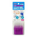 【令和・早い者勝ちセール】エビス B-D4665 デイリー キャップ付 歯間ブラシ 20本入 L 太め