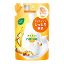 商品名：クラシエ ナイーブ 泡で出てくるボディソープ オイルイン 詰替用 480ml内容量：480mlJANコード：4901417160881発売元、製造元、輸入元又は販売元：クラシエホームプロダクツ販売原産国：日本区分：化粧品商品番号：101-4901417160881商品説明●キメ細かい泡＋1プッシュでたっぷり泡でやさしく洗える●洗う成分100％植物生まれ●ホホバオイル＆シアバター配合（保湿成分）、ザクロ花エキス＆グリセリン配合（整肌成分）。お風呂上がりも続くしっとり肌に●素肌すこやか成分配合。肌のアミノ酸を守って洗い、うるおいキープ●ほんのり甘いホワイトブーケの香り●着色料・鉱物油・パラベン・シリコン・サルフェート不使用●お子さまのデリケートな肌もやさしく洗いあげる広告文責：アットライフ株式会社TEL 050-3196-1510 ※商品パッケージは変更の場合あり。メーカー欠品または完売の際、キャンセルをお願いすることがあります。ご了承ください。