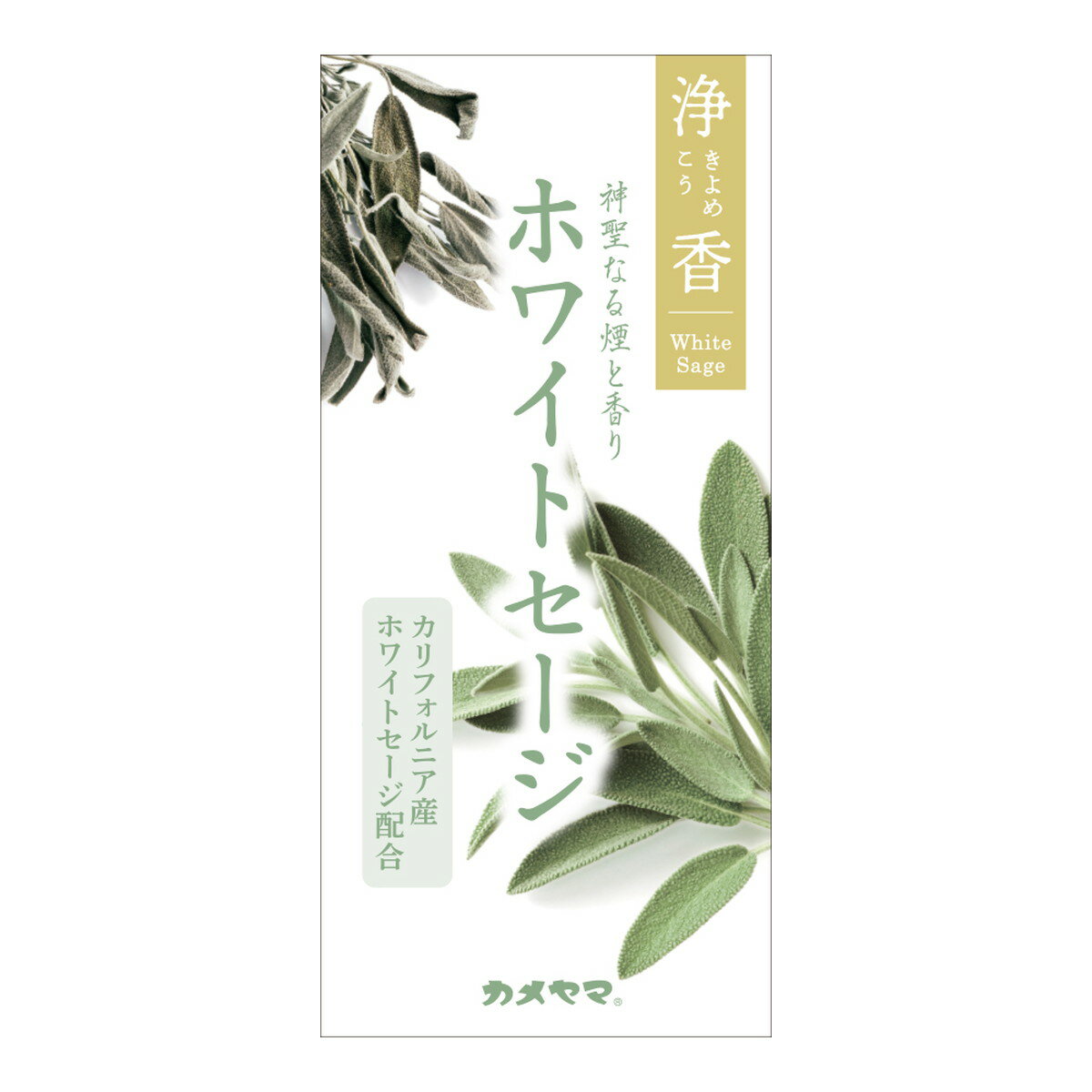 【5の倍数日・送料込 ×5点セット】カメヤマ キヨメコウ 浄香 ホワイトセージ 70g ※ポイント最大5倍対象