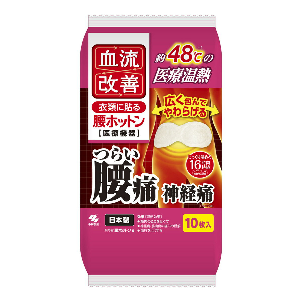 【送料込・まとめ買い×8個セット】小林製薬 血流改善 腰ホットン 10枚入