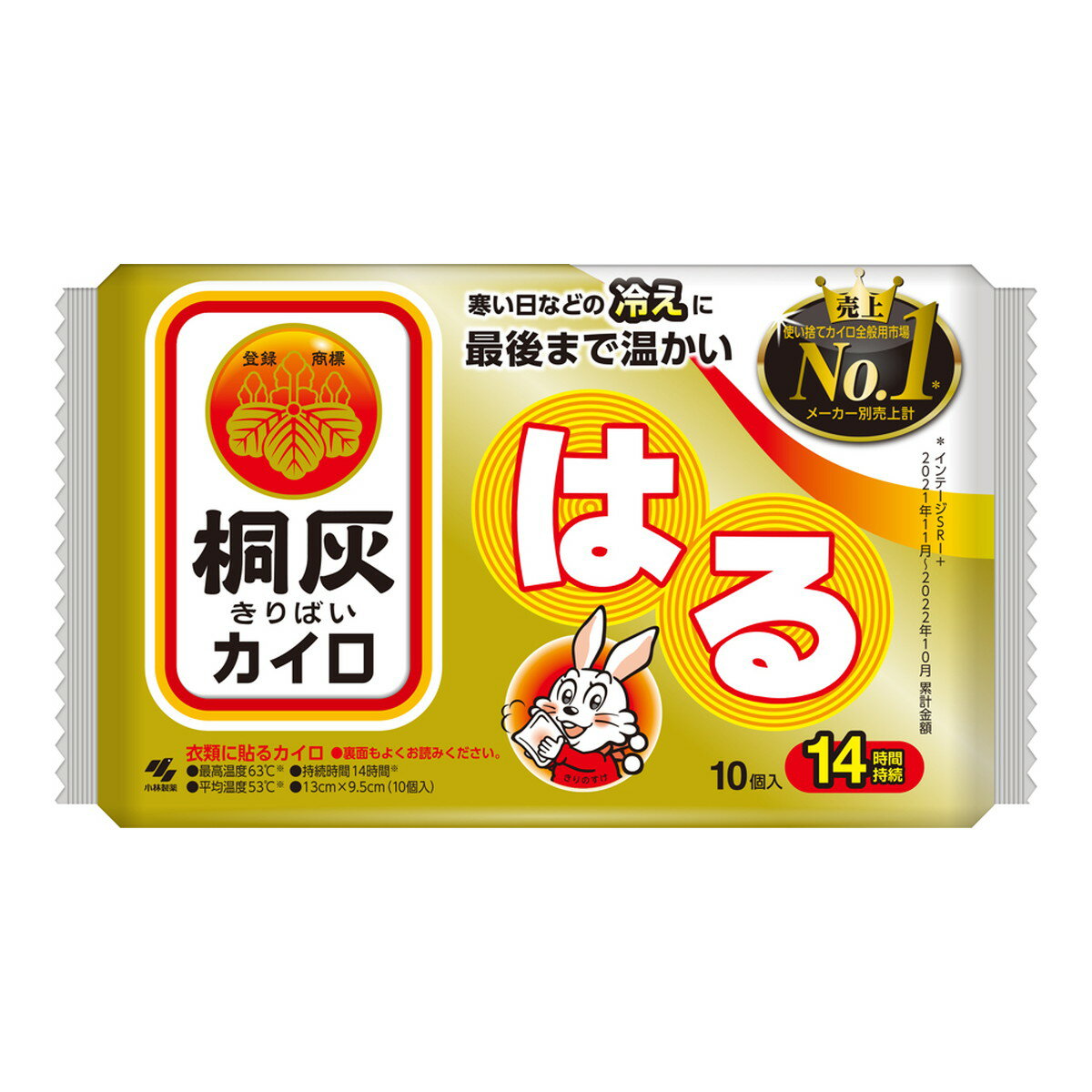 【送料込・まとめ買い×10個セット】小林製薬 桐灰カイロ はる 10個入