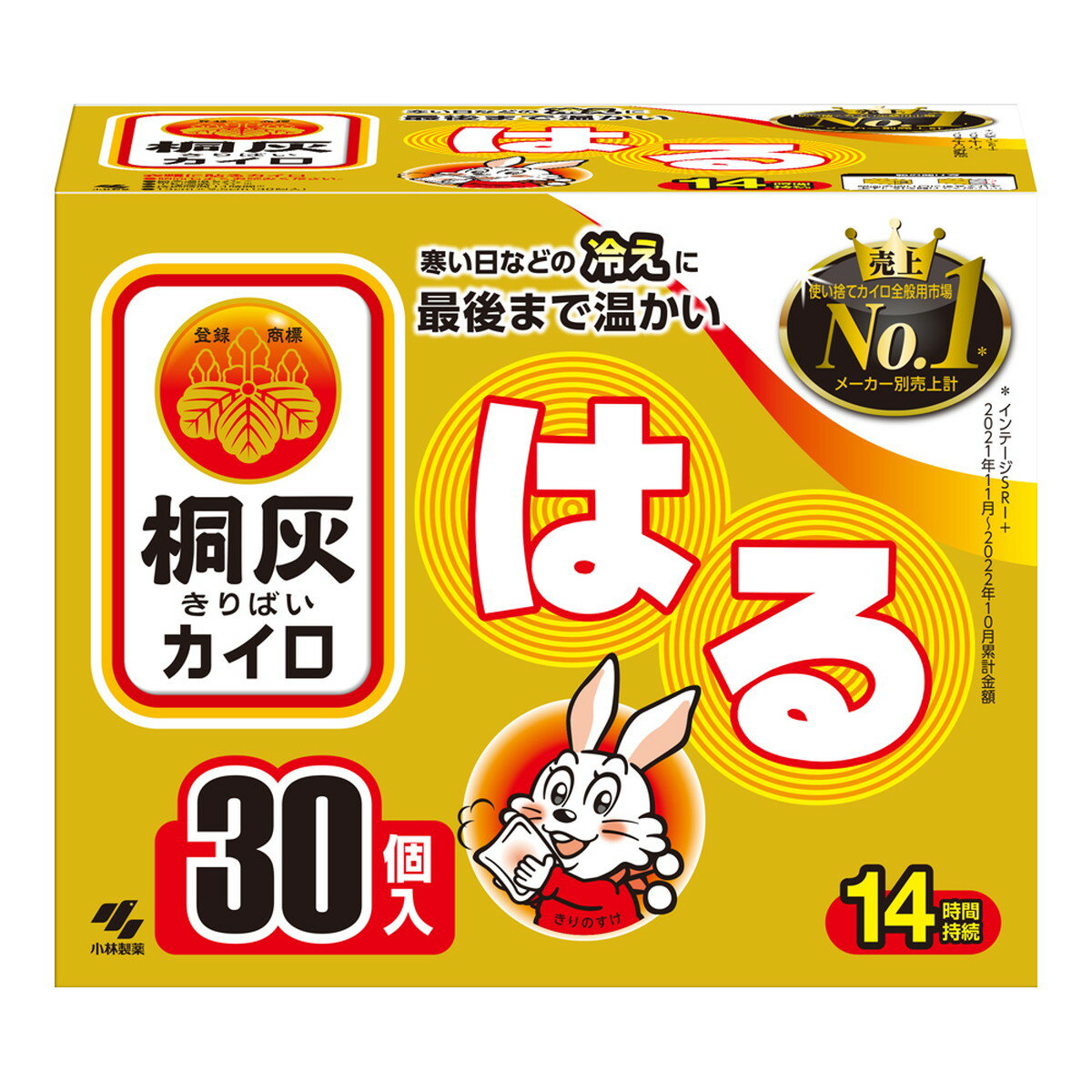 【送料込・まとめ買い×6点セット】小林製薬 桐灰カイロ はる 30個入