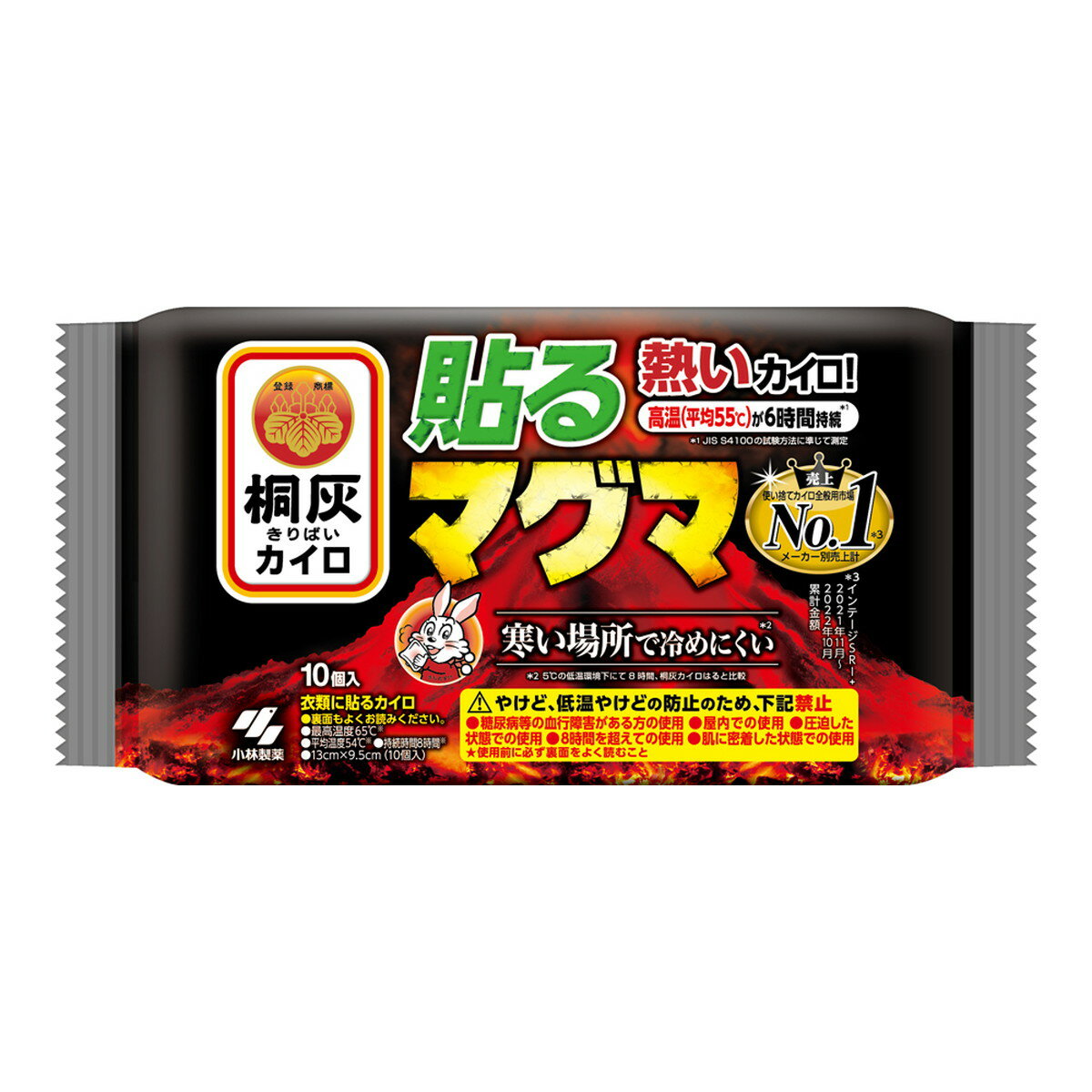 【送料込・まとめ買い×24個セット】小林製薬 桐灰カイロ 貼る マグマ 10個入