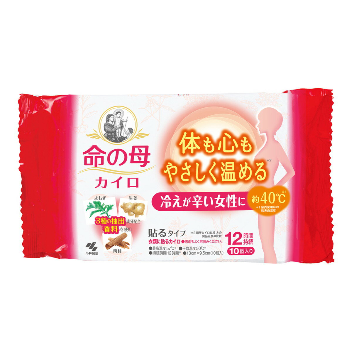 【最大半額!令和セール】小林製薬 命の母 カイロ 貼る 10個入