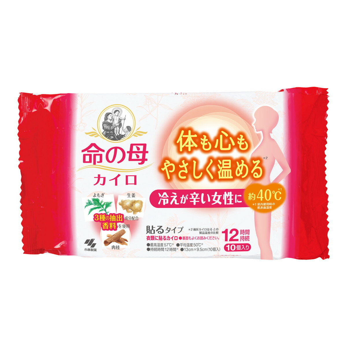 【令和・早い者勝ちセール】小林製薬 命の母 カイロ 貼る 10個入