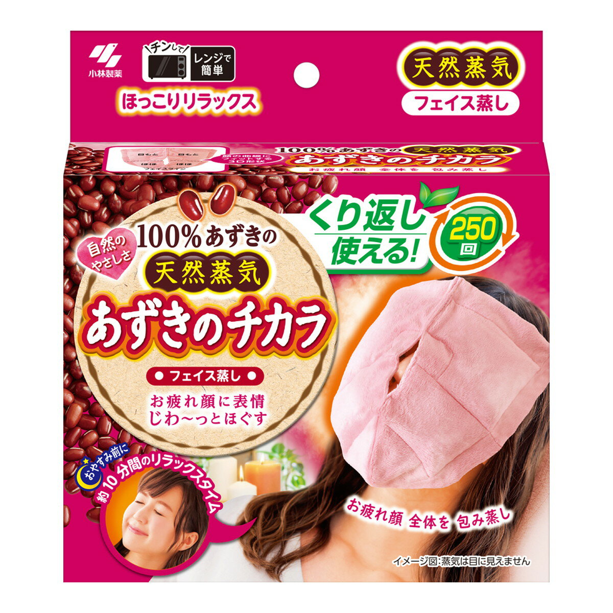 楽天姫路流通センター【送料込・まとめ買い×16個セット】小林製薬 あずきのチカラ フェイス蒸し