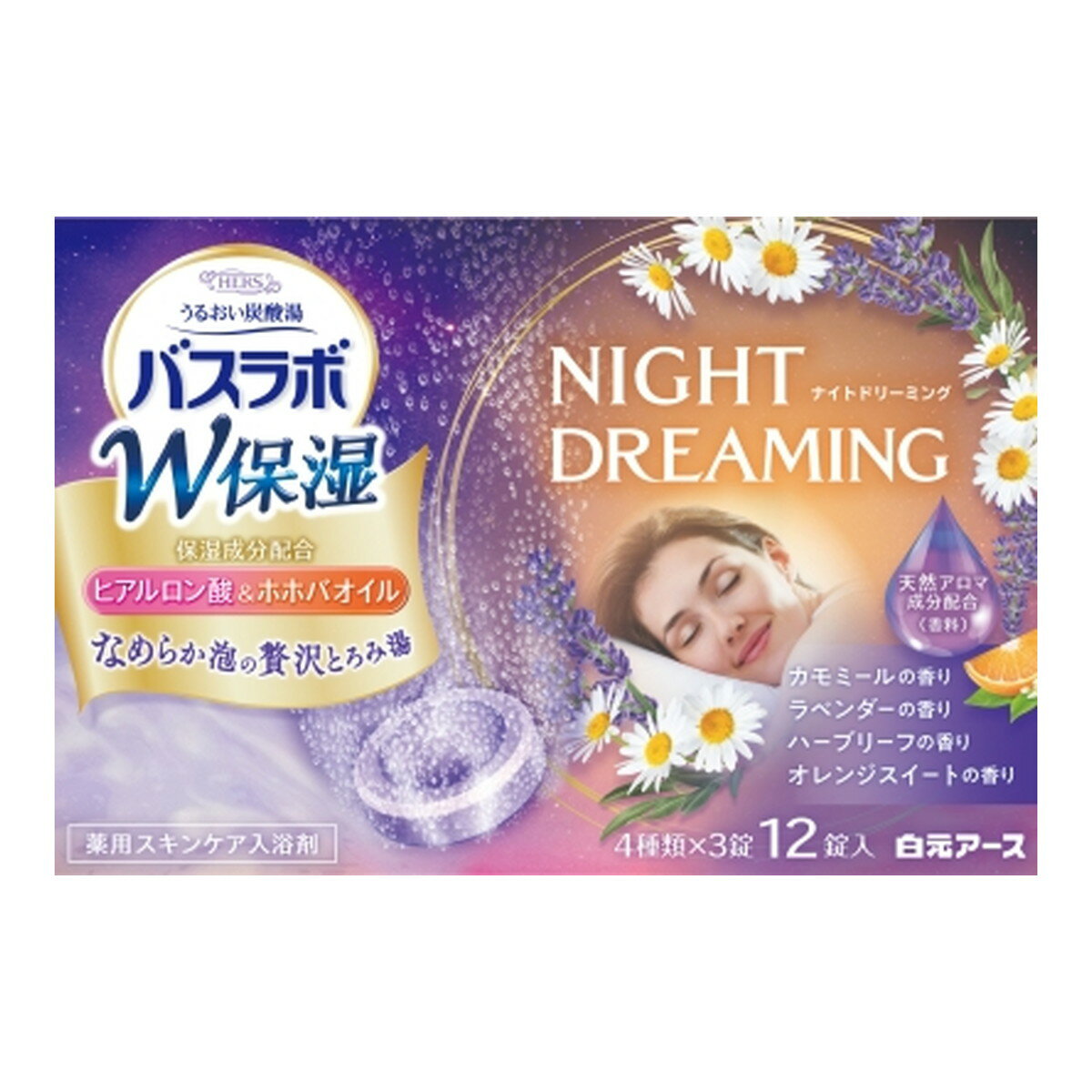 楽天姫路流通センター【送料込・まとめ買い×16個セット】白元アース HERS バスラボ W保湿 NIGHT DREAMING ナイトドリーミング 12錠入 薬用入浴剤 スキンケアタイプ