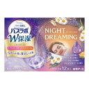 白元アース HERS バスラボ W保湿 NIGHT DREAMING ナイトドリーミング 12錠入 薬用入浴剤 スキンケアタイプ