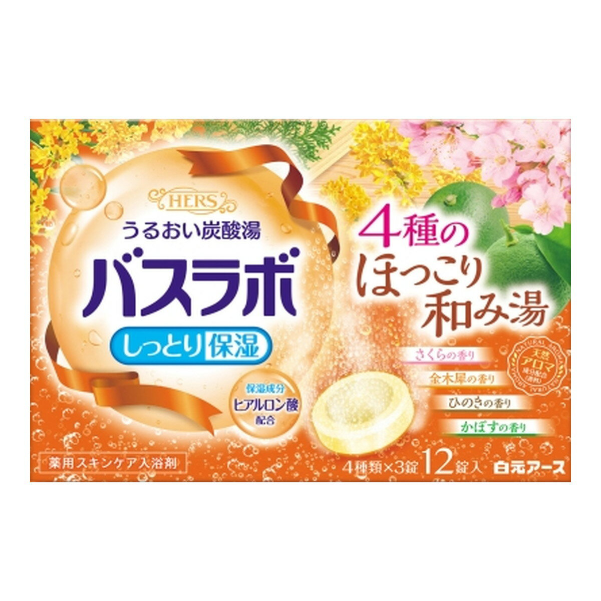 【送料込・まとめ買い×5個セット】白元アース HERS バスラボ 4種のほっこり和み湯 12錠入 薬用入浴剤 しっとり保湿