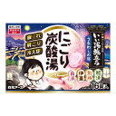 商品名：白元アース いい湯旅立ち にごり炭酸湯 うるわしの宿 16錠入 薬用入浴剤内容量：16錠JANコード：4901559213728発売元、製造元、輸入元又は販売元：白元アース原産国：日本区分：医薬部外品商品番号：101-4901559213728商品説明4種類の風情漂う香りとにごり湯で、うるわしの温泉気分を楽しめる炭酸ガスの薬用入浴剤。炭酸ガスが温浴効果を高め血行を促進し一日の疲れをやわらげます。チンピエキスとショウガエキス（保湿成分）配合。広告文責：アットライフ株式会社TEL 050-3196-1510 ※商品パッケージは変更の場合あり。メーカー欠品または完売の際、キャンセルをお願いすることがあります。ご了承ください。