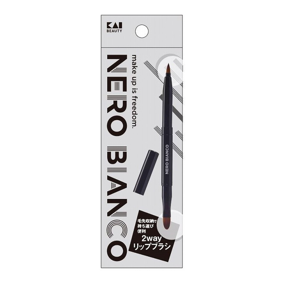 商品名：貝印 KQ3504 NEROBIANCO 2way リップブラシ内容量：1個JANコード：4901601074802発売元、製造元、輸入元又は販売元：貝印株式会社原産国：日本商品番号：101-4901601074802商品説明リップラインまで思うままの先細ブラシの2WAYリップブラシ広告文責：アットライフ株式会社TEL 050-3196-1510 ※商品パッケージは変更の場合あり。メーカー欠品または完売の際、キャンセルをお願いすることがあります。ご了承ください。