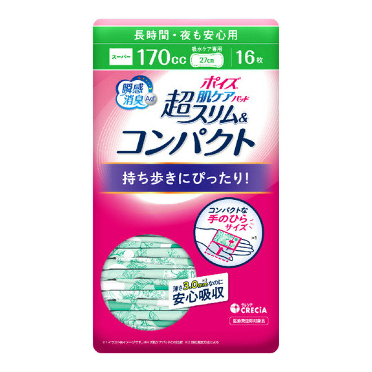 【送料込・まとめ買い×4点セット】日本製紙クレシア ポイズ 肌ケアパッド 超スリム＆コンパクト 長時間・夜も安心用 16枚 吸水ケア専用