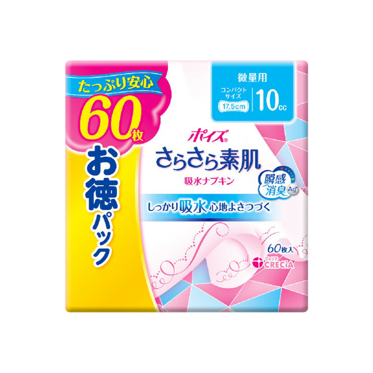 【送料込・まとめ買い×8点セット】日本製紙クレシア ポイズ さらさら素肌 吸水ナプキン 微量用 60枚 お徳パック