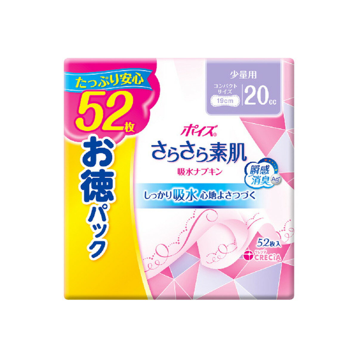 【送料込・まとめ買い×2点セット】日本製紙クレシア ポイズ さらさら素肌 吸水ナプキン 少量用 52枚 お徳パック