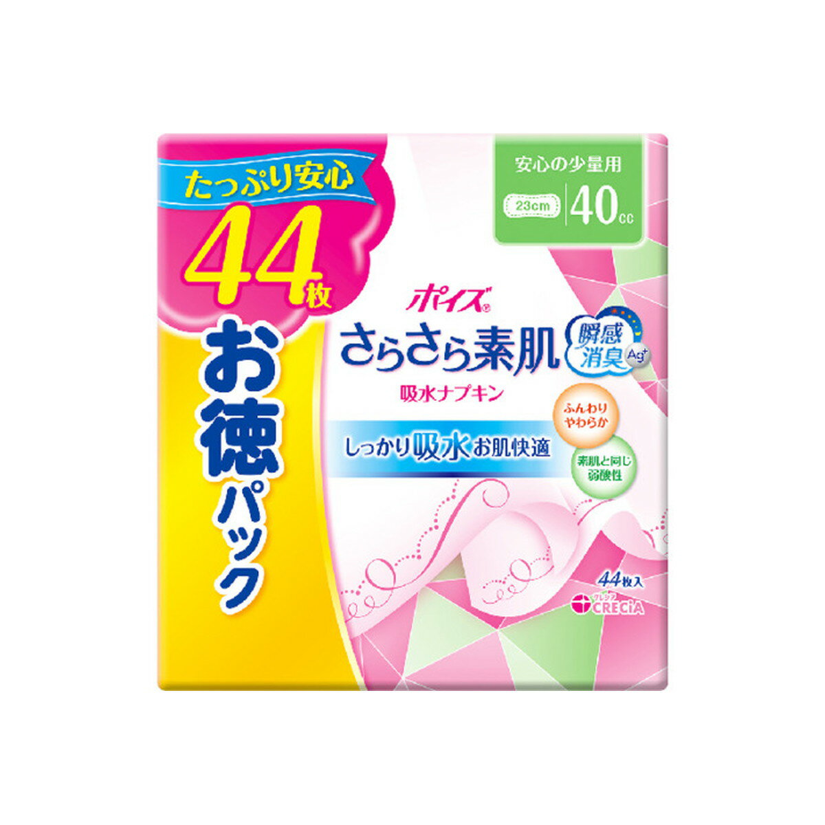 【送料込・まとめ買い×8点セット】日本製紙クレシア ポイズ さらさら素肌 吸水ナプキン 安心の少量用 44枚 お徳パック