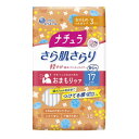 【P20倍★送料込 ×20点セット】大王製紙 エリエール ナチュラ さら肌さらり 軽やか 吸水パンティライナー 17cm 3cc 38枚　※ポイント最大20倍対象