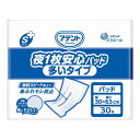 大王製紙 エリエール アテント Sケア 夜1枚安心パッド 多いタイプ 30枚 業務用 尿取りパッド(4)