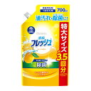 第一石鹸 キッチンクラブ 濃縮フレッシュ 除菌 オレンジの香り つめかえ用 700mL 食器用洗剤(3)