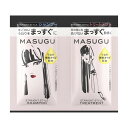 ユニリーバ MASUGU マッスグ ストレー