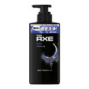 ユニリーバ AXE アックス フレグランス ボディソープ ブラック ポンプ クールマリンの香り 370g