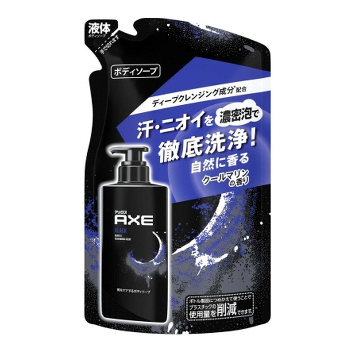 【夜の市★合算2千円超で送料無料対象】ユニリーバ AXE アックス フレグランス ボディソープ ブラック クールマリンの香り つめかえ用 280g