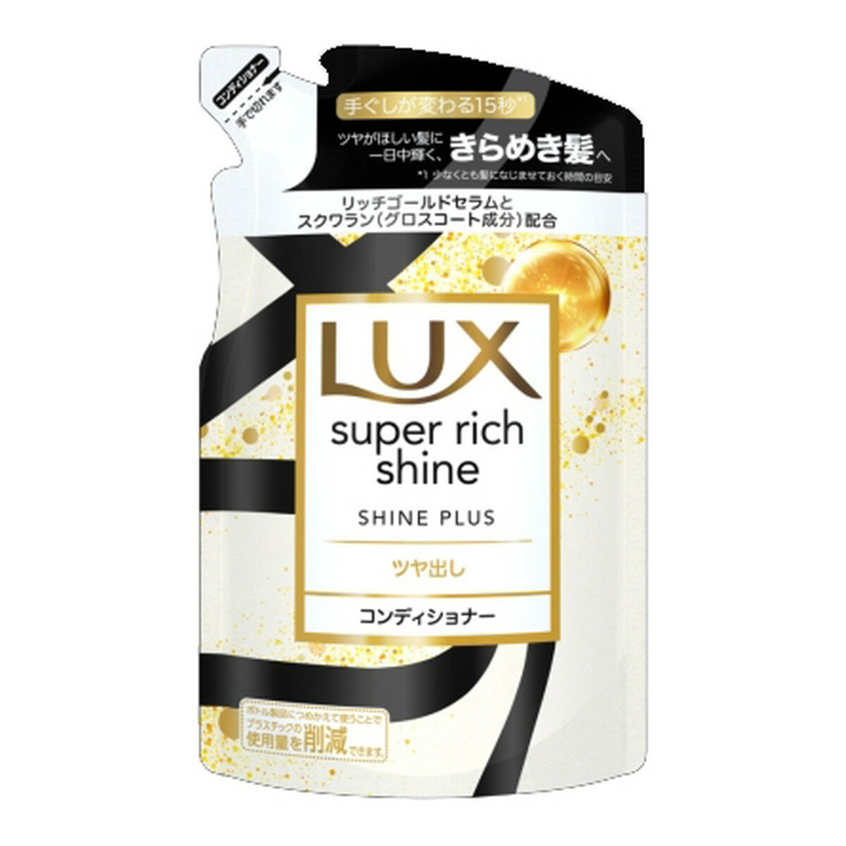 商品名：ユニリーバ LUX ラックス スーパーリッチシャイン シャインプラス ツヤ出し コンディショナー つめかえ用 290g内容量：290gJANコード：4902111773995発売元、製造元、輸入元又は販売元：ユニリーバ・ジャパン株式会社原産国：日本区分：化粧品商品番号：101-4902111773995商品説明ツヤ出しで、一日中輝く、きらめき髪へ。リッチゴールドセラム＊2配合（製品中60％）髪のインナーとアウターを保湿ケアキューティクルを包み込み、ツヤを与える独自処方広告文責：アットライフ株式会社TEL 050-3196-1510 ※商品パッケージは変更の場合あり。メーカー欠品または完売の際、キャンセルをお願いすることがあります。ご了承ください。