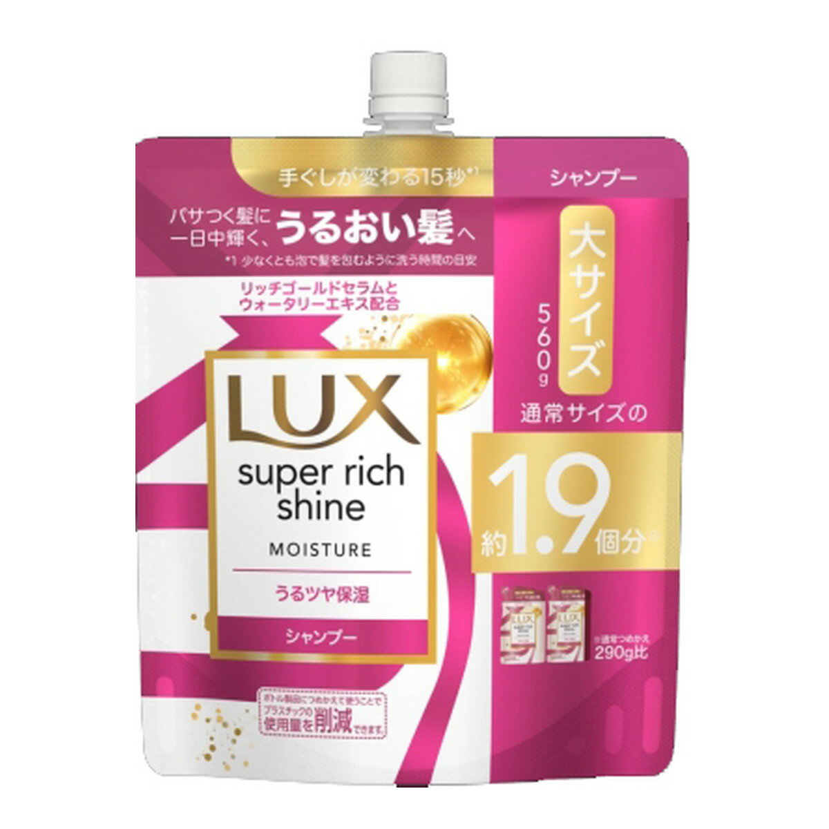 【送料込・まとめ買い×4点セット】ユニリーバ LUX ラックス スーパーリッチシャイン モイスチャー 保湿 シャンプー つめかえ用 560g