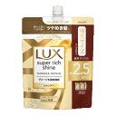 ユニリーバ LUX ラックス スーパーリッチシャイン ダメージリペア 補修 シャンプー つめかえ用 720g