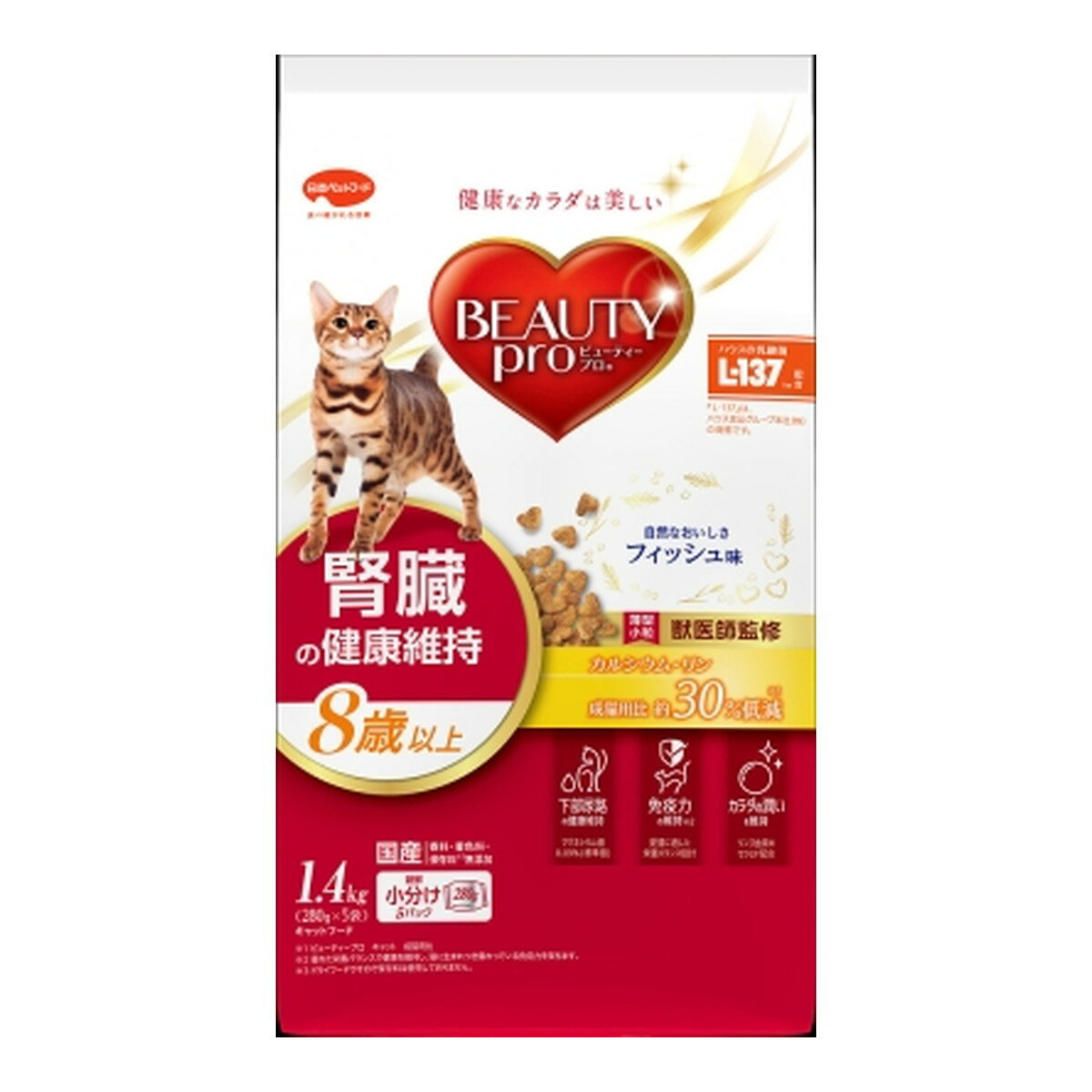 日本ペットフード ビューティープロ キャット 腎臓の健康維持 フィッシュ味 8歳以上 1.4kg