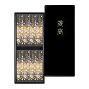【送料込・まとめ買い×6点セット】日本香堂 宇野千代のお線香 特撰淡墨の桜 塗箱8入(3)