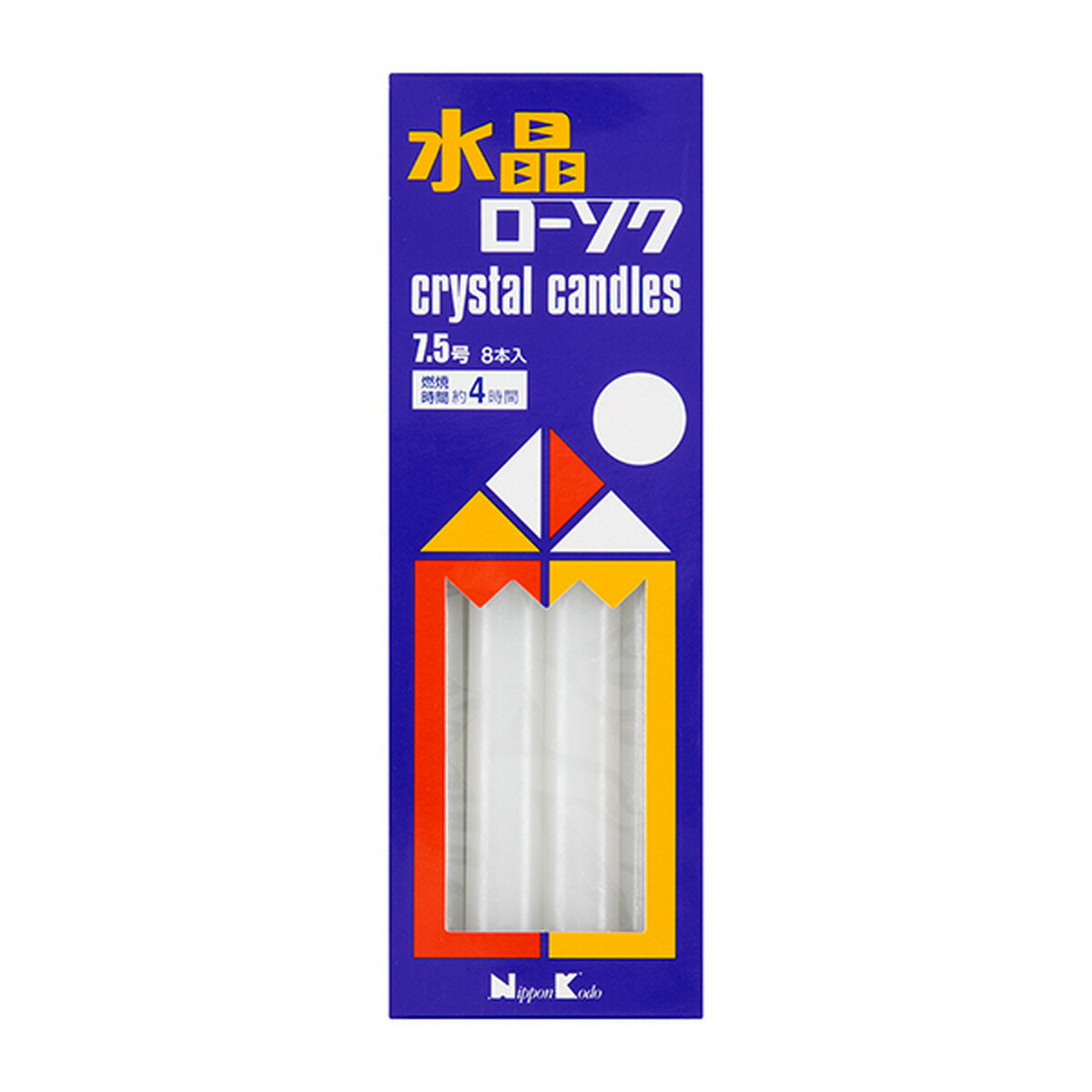 【送料込・まとめ買い×10個セット】日本香堂 新水晶ローソク 7.5号 8本入