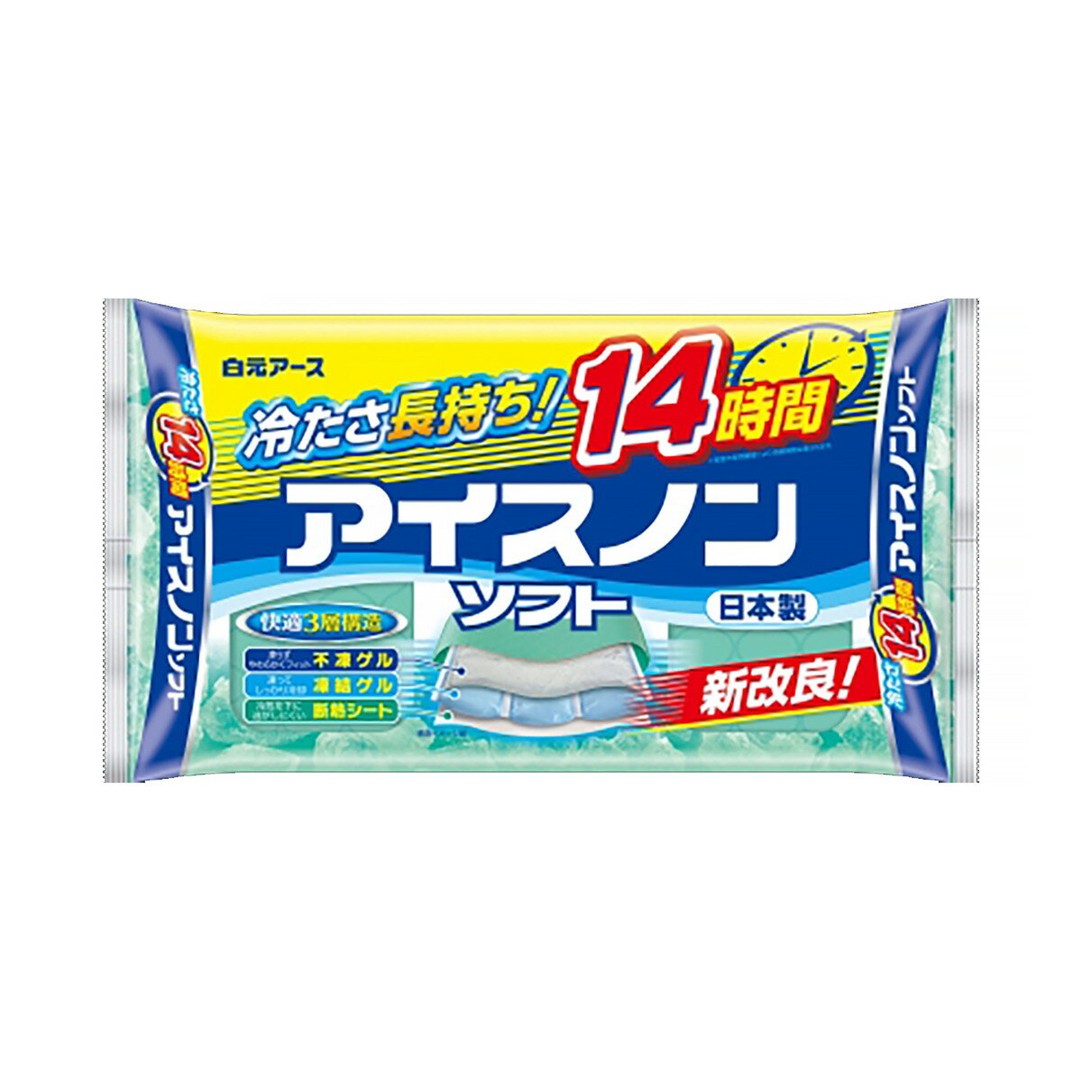 【令和・早い者勝ちセール】白元アース アイスノン ソフト 保冷枕