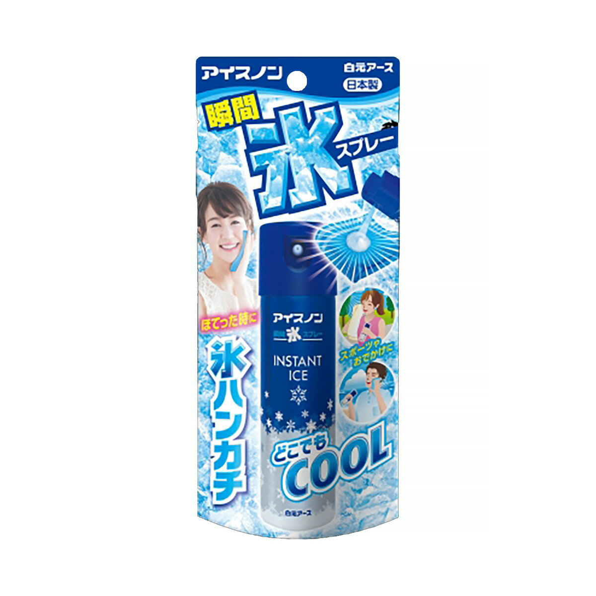 白元アース アイスノン 瞬間氷スプレー 57ml 冷却スプレー