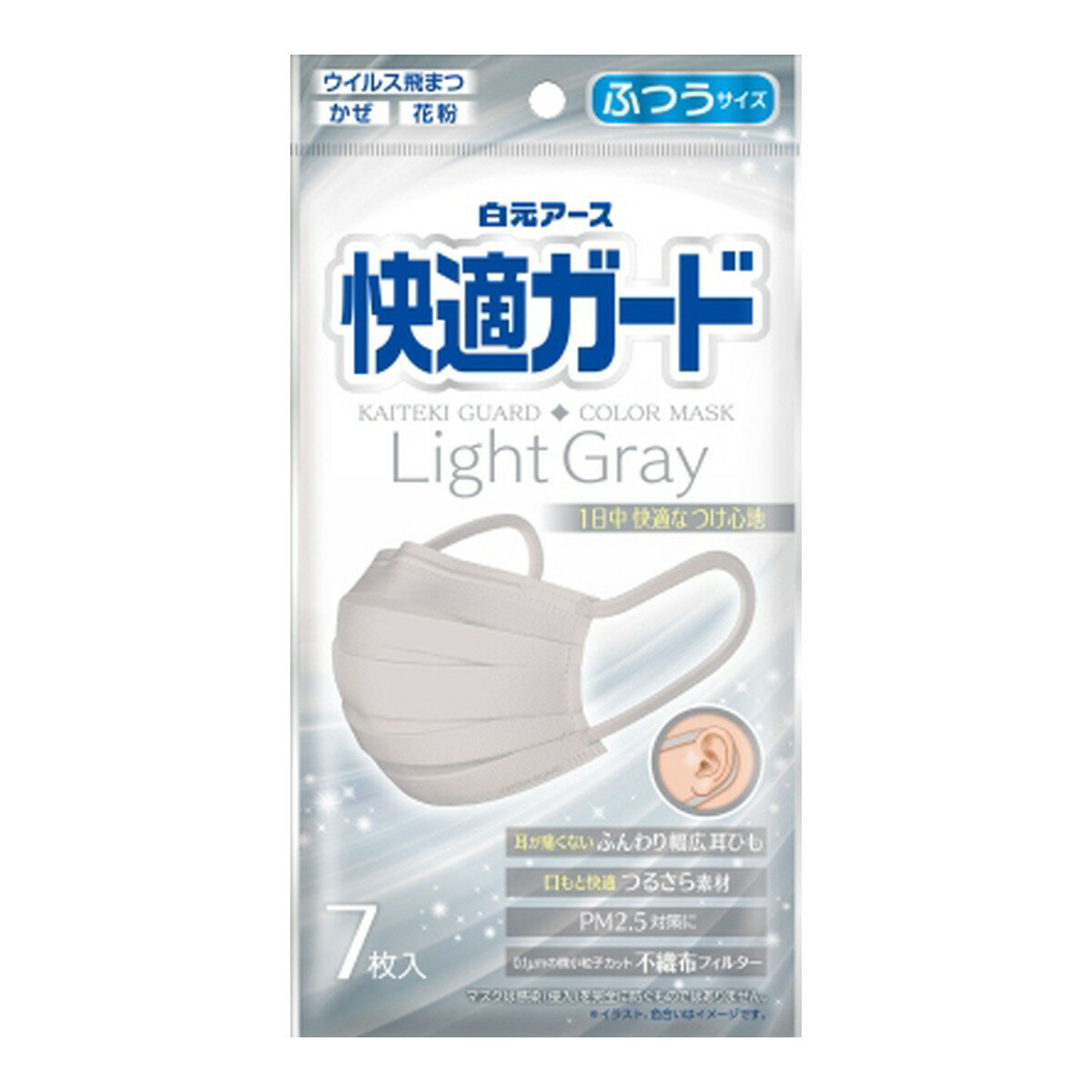 【令和・早い者勝ちセール】白元アース 快適ガード マスク ふつうサイズ ライトグレー 7枚入