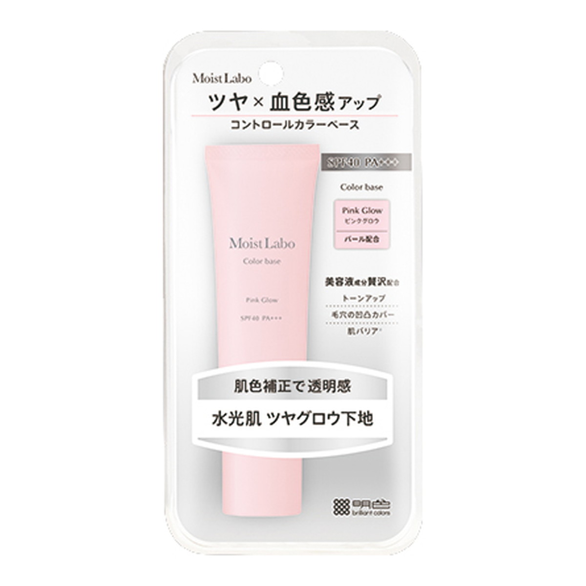 明色化粧品 モイストラボ コントロールカラーベース 下地 ピンクグロウ 30g SPF40 PA+++