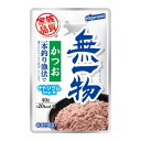 【送料込】 はごろもフーズ 無一物 パウチ かつお 一本釣り漁法 40g キャットフード 1個