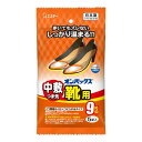 【令和・早い者勝ちセール】エステー オンパックス 中敷 つま先 靴用 5足入