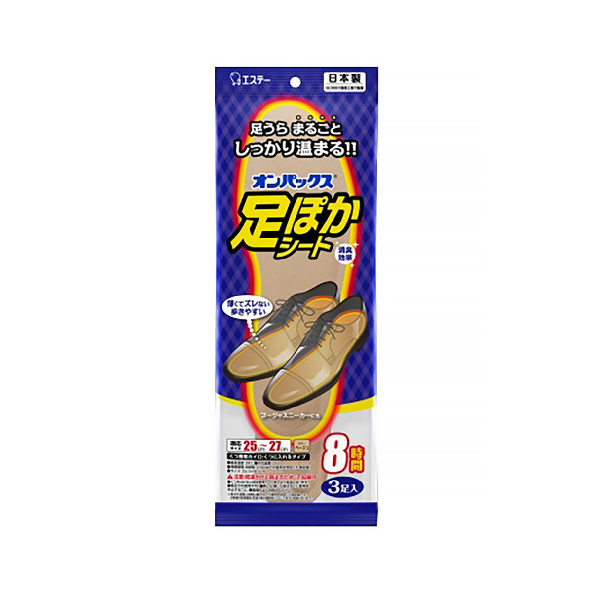【最大半額!令和セール】エステー オンパックス 足ぽかシート 8時間 25-27cm 3足入